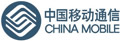 中国移动