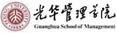 光华管理学院