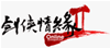 共迎《剑侠贰外传》有奖问卷调查