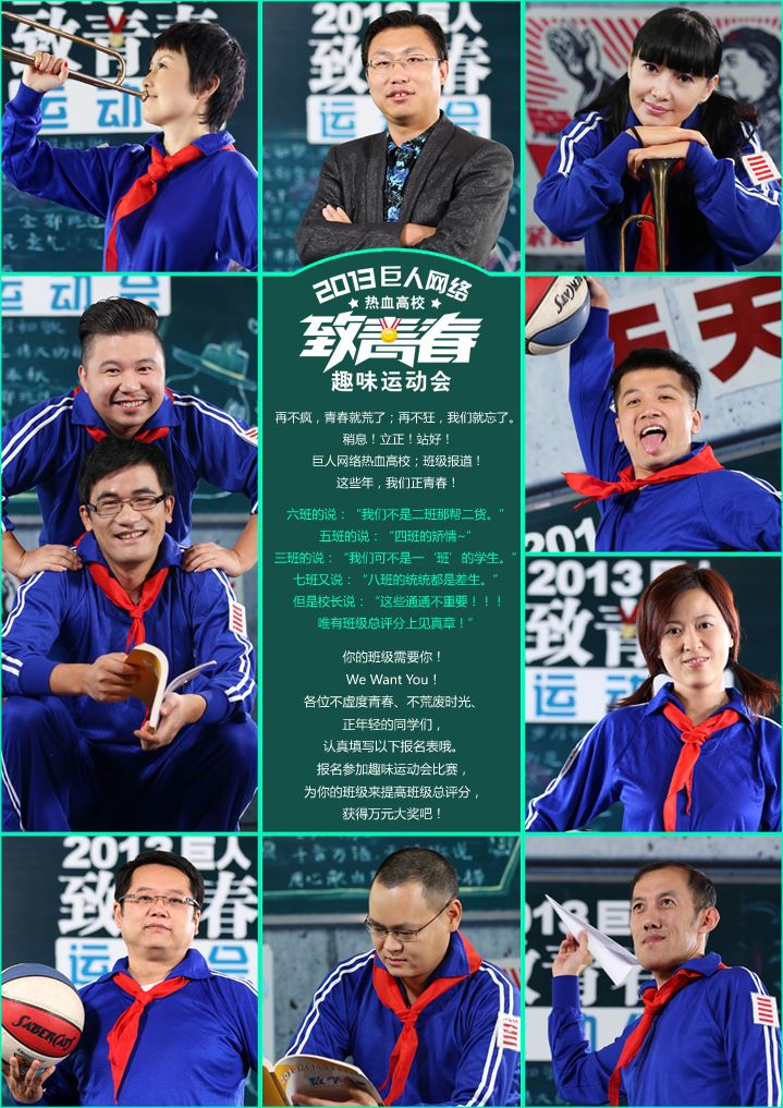 动漫水粉黑板报致青春_黑板报大全
