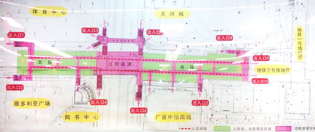 天河又一城 环境设计与质量相关问卷调查