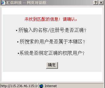 汇信服务点练习题库-简答题 - 调查报告 - 问卷星