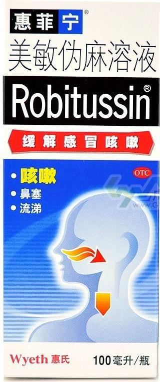 止咳糖浆的包装设计调查