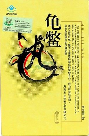 请问你是否知道养生堂品牌?[单选题]