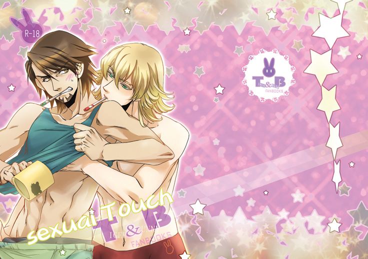 虎兔本海外预定帖